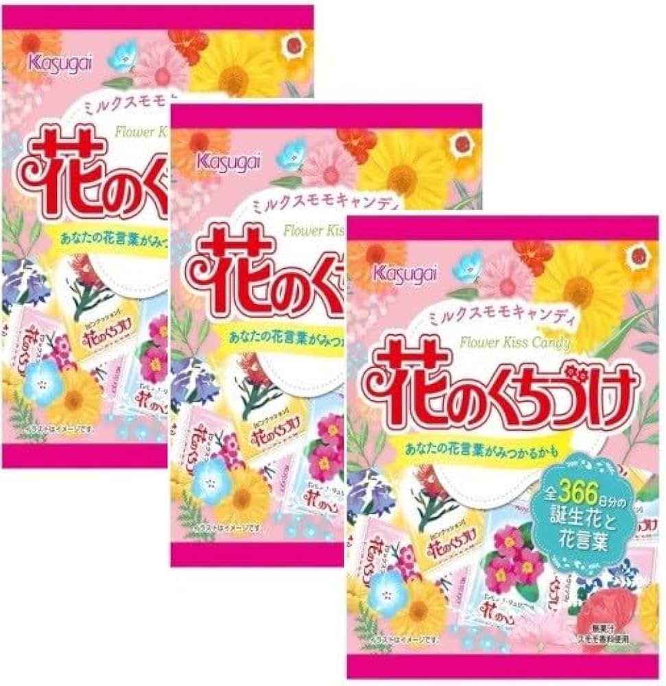 花のくちずけ Amazon.co.jp: 【まとめ買い】春日井製菓 花のくちづけ 54g×3袋 : 食品